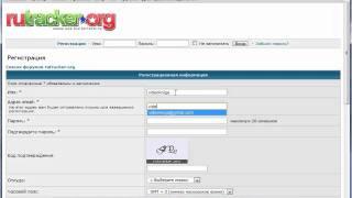 5. Регистрация на трекере Rutracker.org