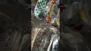 상품과 관련된 더 많은 정보는 인스타 : mijamarket.official을 참고해 주세요 #선물추천 #sewing #온라인쇼핑몰 #파우치 #핸드메이드 #선물추천 #출산선물