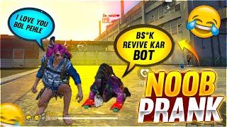 Noob Adam Prank ️With Random Players Call Me Noob  must watch - Garena Free Fire