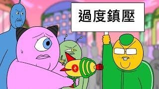 [宇宙警詧們]警詧竟敢使用武器？