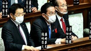 Fumio Kishida, low-key consensus builder, voted in as Japan's new prime minister • FRANCE 24