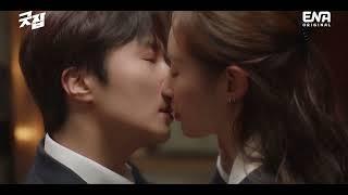 Good Job  ep.10 pre release - First kissing scene