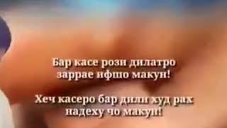 Бехтарин насихатхои исломи