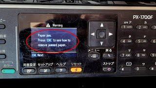 Paper jam press OK to see how to remove jammed paper Epson PX 1700F PX 1600F