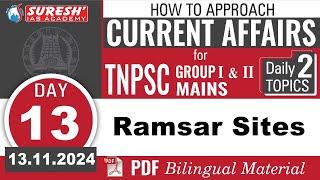 Ramsar Sites | CURRENT AFFAIRS DAY-13 | TNPSC GROUP-I II MAINS-2024 | Suresh IAS Academy