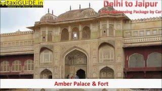 Delhi to Jaipur One Day Sightseeing Tour Package from taxiGUIDE