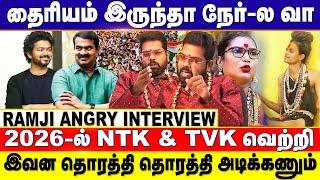 Agori Kalaiyarasan vs Astrologer Ramji Fire Interview  | தைரியம் இருந்தா நேர்ல வா | RAMJI ஆவேசம்