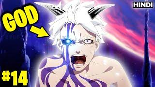 (14) He Awakens The Power Of Alien God Inside Him Explained in Hindi | Anipro Explain