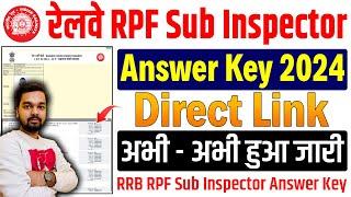 RPF SI Answer Key Download Kaise Kare 2024 | How to download Railway RPF SI Answer Key 2024