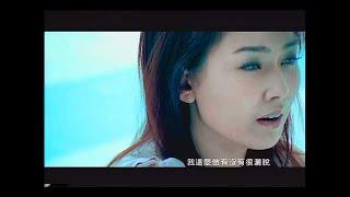 Melody 殷悅《剛好的不夠》（偶像劇【紫藤戀】片尾曲 林心如、韓在石 主演 ）官方MV (Official Music Video)