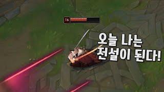 34킬 대 29킬 불리한 게임... 그리고 29킬 중 28킬 전설의 소드마스터 요네