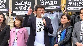 Taiwan People's Party Calls for Action Against DPP at Justice Day Protest｜TaiwanPlus News