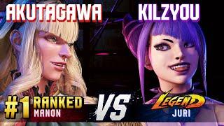 SF6 ▰ AKUTAGAWA (#1 Ranked Manon) vs KILZYOU (Juri) ▰ High Level Gameplay