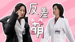 演我下班！刘敏涛片场反差萌，可爱or专业一秒切换！【手术直播间 Live Surgery Room】花絮 | 张彬彬/代旭/刘敏涛/袁姗姗 | 都市剧情片 | 优酷华语剧场