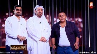 قصة دخولة الى عالم الفن واسرار مشاهد الرعب - لقاء الفنان عبدالعزيز المسلم في عيد ميلاده ع السيف