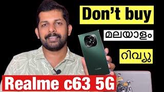 Don’t buy Realme c63 5g || realme c63 Malayalam review