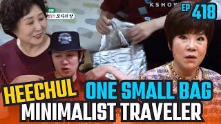 Extreme Minimalist Traveler, Kim Heechul   | My Little Old Ep 418 #Heechul  #미운우리새끼