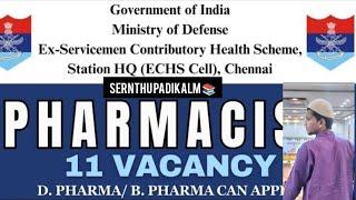 Pharma job From Ministery of Defence,chennai|Central govt job| pharma job in Tamil#sernthupadikalam