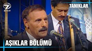 Süleyman Çobanoğlu ile Tanıklar - Aşıklar Bölümü | 24 Temmuz 2001