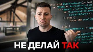 5 признаков НЕОПЫТНОГО программиста-самоучки (ИСПРАВЬ ЭТО!)