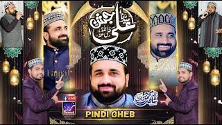 Qari Shahid Mehmood Qadri || Full Hazri 2025 || At Pindi Gheb || 02-02-2025 || Kmall Hazri