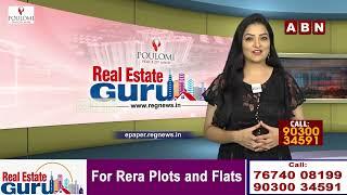 New Investments in Telangana encouraging Realty Market |#revanthreddy | #regtv #regnews