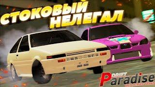 Прошёл в ТОП-3 на СТОКОВОЙ МАШИНЕ!? Стоковый Нелегал! Drift Paradise MTA!