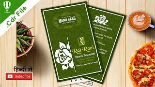 Free Download Menu Card Design File  Cdr || CMYK mode || Shashi Rahi