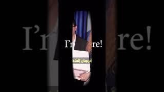 Papa Mama I’M Here! - Dany Gamal