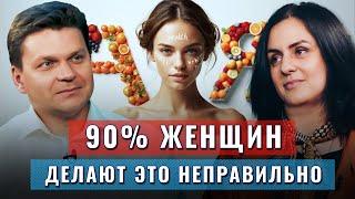 90% женщин делают это неправильно. Разбор частых ошибок от врача гинеколога Власты Багдасаровой