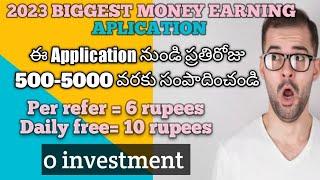 Biggest money earning application 2023|Without investment|Techtry Earnings (Telugu).