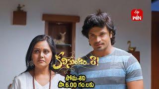 Kalisundam Raa Latest Promo | Episode No 312 | 20th December 2024 | ETV Telugu