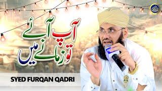 Aap Aaye To Zamane Main Ujala Ho Gaya - Alhaj Syed Furqan Qadri - 2024