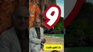 زمان تزریق افکار مثبت به ذهن .#اقکار_مثبت#زمان #انگیزشی #افکار_منفی #انرژی_مثبت#راز #انرژی_درمانی