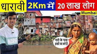 Exploring Unseen Dharavi | Dark Life of People in Asia's Largest Slums