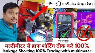 New trick से शॉर्टिंग ठीक करे ️ | Learn a New Way To fix Leakage Shorting | Samsung a50s dead