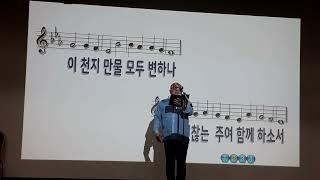9 #한동승 알기연 찬양예배 하계수련회 천안상록리조트