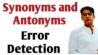 Synonyms || Antonyms || Error Detection || IBA STS BPS 5 to 15 ||