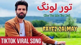 Fayez Zalmay | Tor Lawang | New Pashto Song | چی تور می یار دی