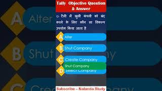 Tally objective question and answer in hindi