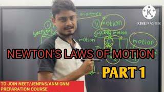 JENPAS UG 2023 PREPARATION|NEWTON'S LAWS OF MOTION| PART 1|JENPAS UG 2023 PHYSICS IMPORTANT TOPICS