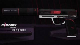 Сайрекс - USP-S | CS:GO