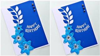 beautiful greeting birthday Card| birthday card ideas for friends| How to make birthday card