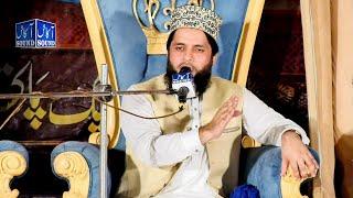 Allama Zia UL Mustafa Qamar ll New Beyan || khtam e nabwat confrance || akwal talagang