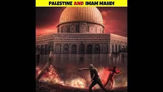 Palestine And Imam Mahdi  #shorts