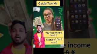 Quicki Twinkle YouTube channel earning 1 month #quickitwinkle