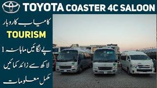 Toyota Coaster 4C Saloon Full Review | Expenses and Earning | Tourism | Pk Business Information