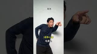 当你爸是你老师同学 #校园 #搞笑