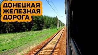 Изюмское направление из окна вагона | Донецкая дорога | Train window view | Donetsk Railway