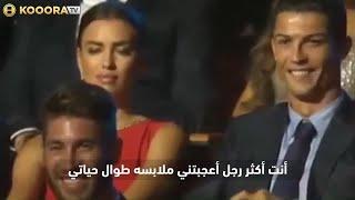 مواقف محرجة لنجوم كرة القدم .. وسببها نساء!!